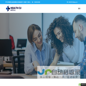 益聚厦门 – 厦门市益聚社会服务发展与评估中心