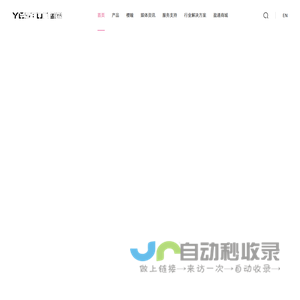 盈嘉讯