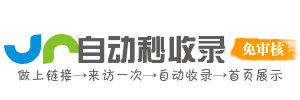 本土服务导航